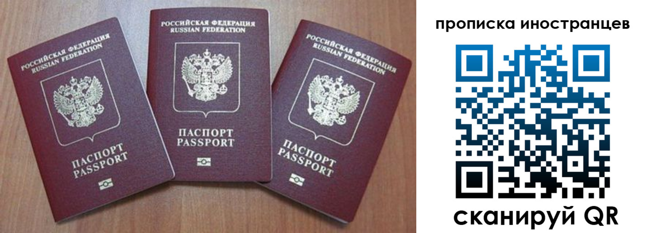 где прописаться в Радужном